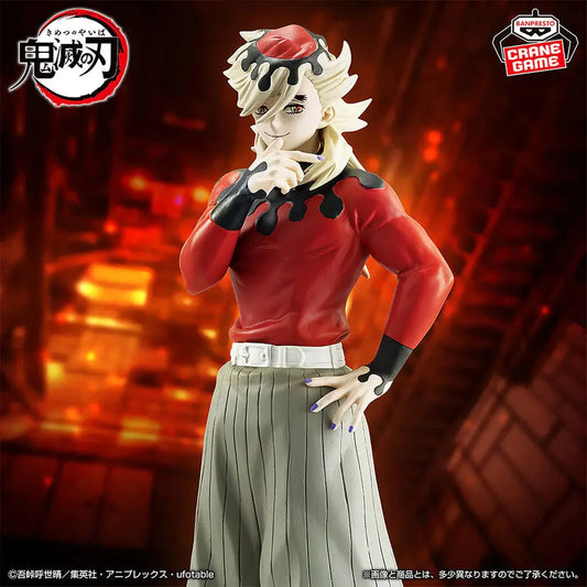 DEMON SLAYER - KIMETSU NO YAIBA - FIGURINE DOMA (TYPE 14) DEMON SCULPTURE MangaSphere