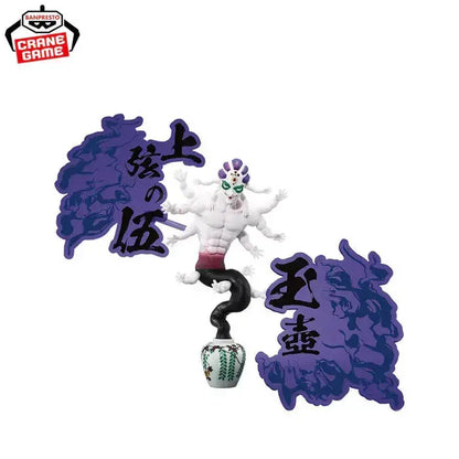DEMON SLAYER - KIMETSU NO YAIBA - FIGURINE GYOKKO FIGURE EX MangaSphere