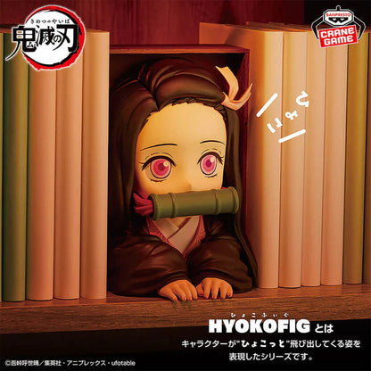 DEMON SLAYER - KIMETSU NO YAIBA - FIGURINE KAMADO NEZUKO HYOKOFIG MangaSphere