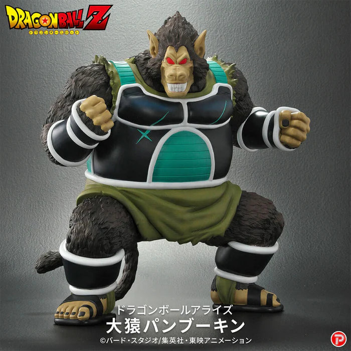DRAGON BALL Z - FIGURINE GREAT APE PANBUKIN DRAGON BALL ARISE MangaSphere