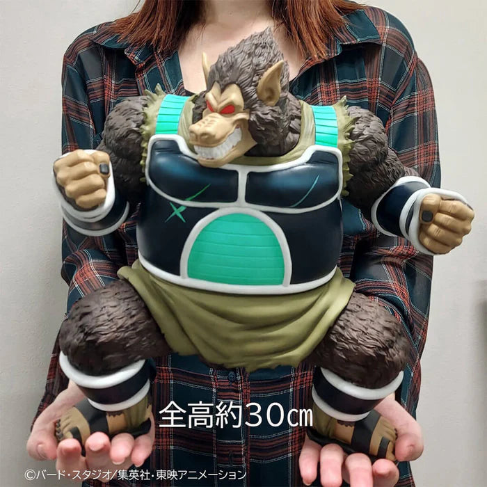 DRAGON BALL Z - FIGURINE GREAT APE PANBUKIN DRAGON BALL ARISE MangaSphere