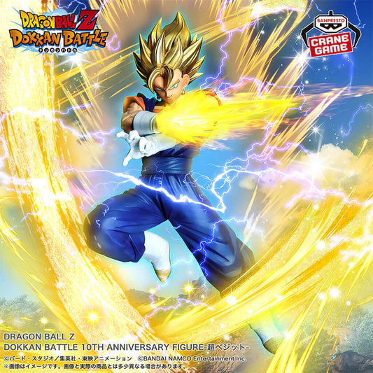 DRAGON BALL Z DOKKAN BATTLE - FIGURINE VEGETO SSJ 10th ANNIVERSARY