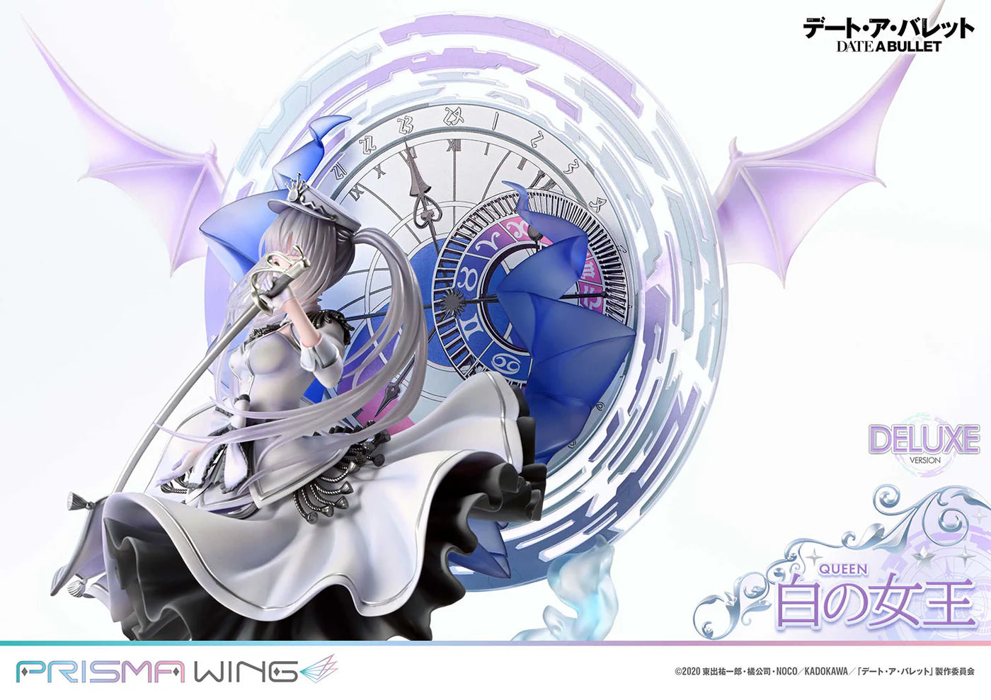 Date A Live – Figurine White Queen | Prisma Wing – DX Bonus Edition MangaSphere