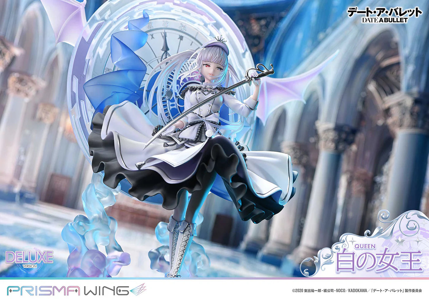 Date A Live – Figurine White Queen | Prisma Wing – DX Bonus Edition MangaSphere