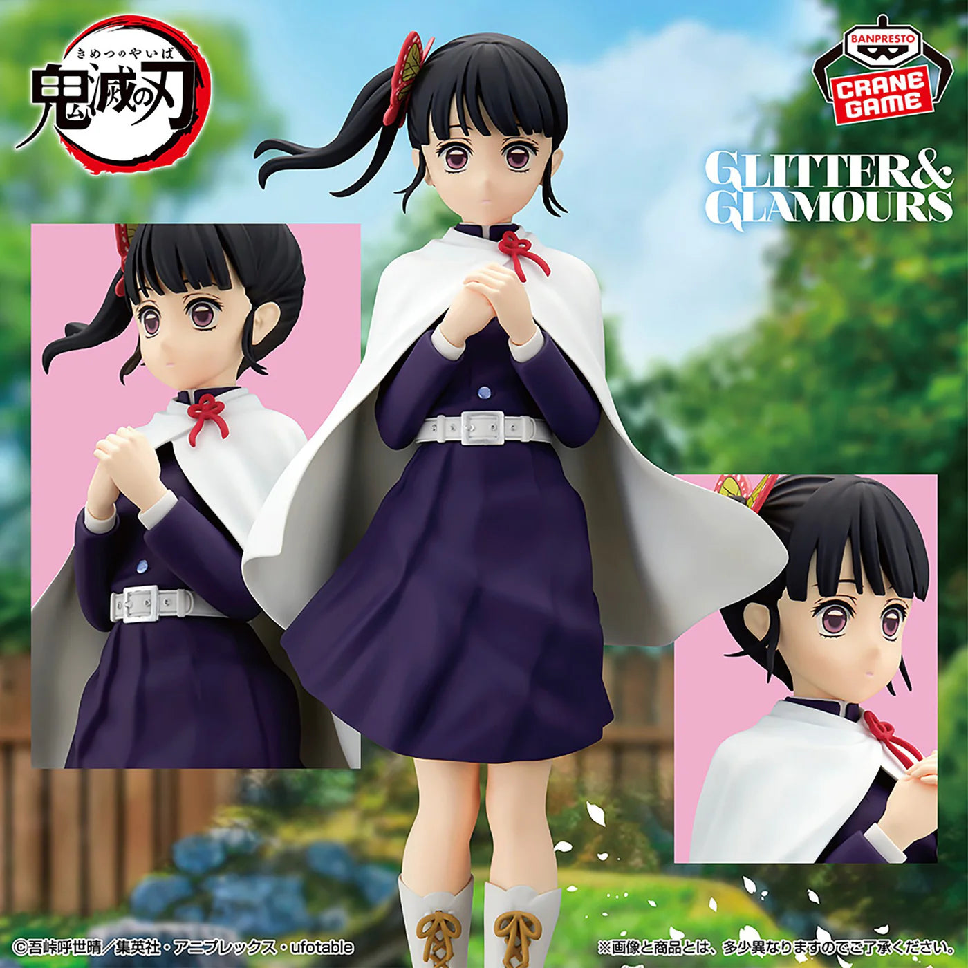 Demon Slayer – Figurine Kanao Tsuyuri | Glitter & Glamours – Banpresto MangaSphere