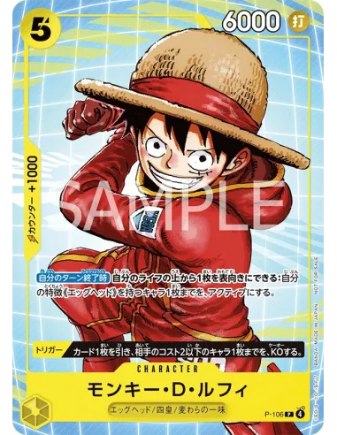 ONE PIECE CARD GAME – Pack Promo McDonald’s Japan 2025 | Collaboration Officielle (6 cartes) MangaSphere
