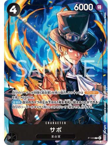 ONE PIECE CARD GAME – Pack Promo McDonald’s Japan 2025 | Collaboration Officielle (6 cartes) MangaSphere