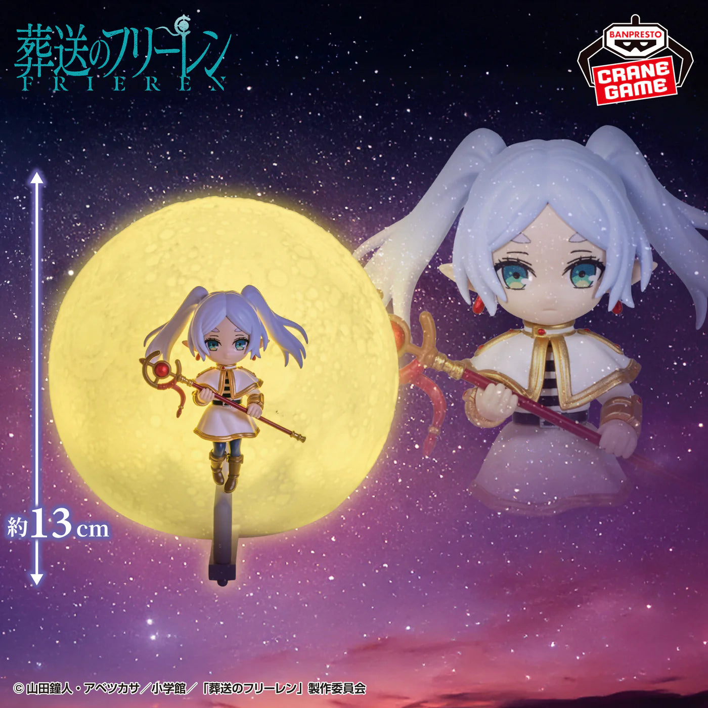 FRIEREN: Beyond Journey’s End – Figurine Frieren | Room Light Figure MangaSphere
