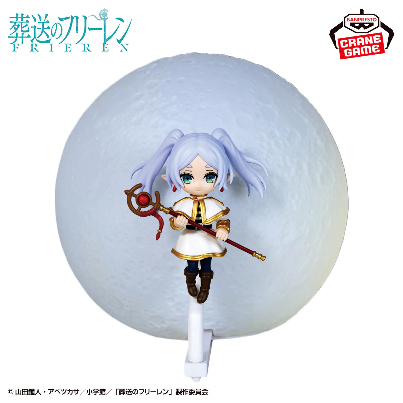 FRIEREN: Beyond Journey’s End – Figurine Frieren | Room Light Figure MangaSphere