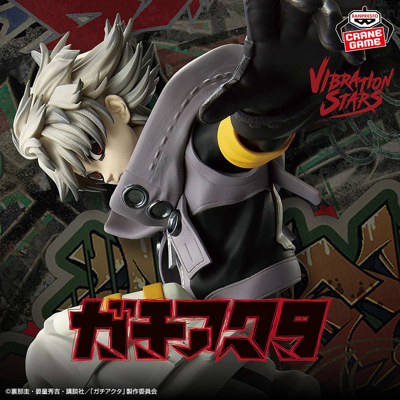 GachiaKuta – Rudo Surebrec – Figurine Vibration Stars – Banpresto MangaSphere