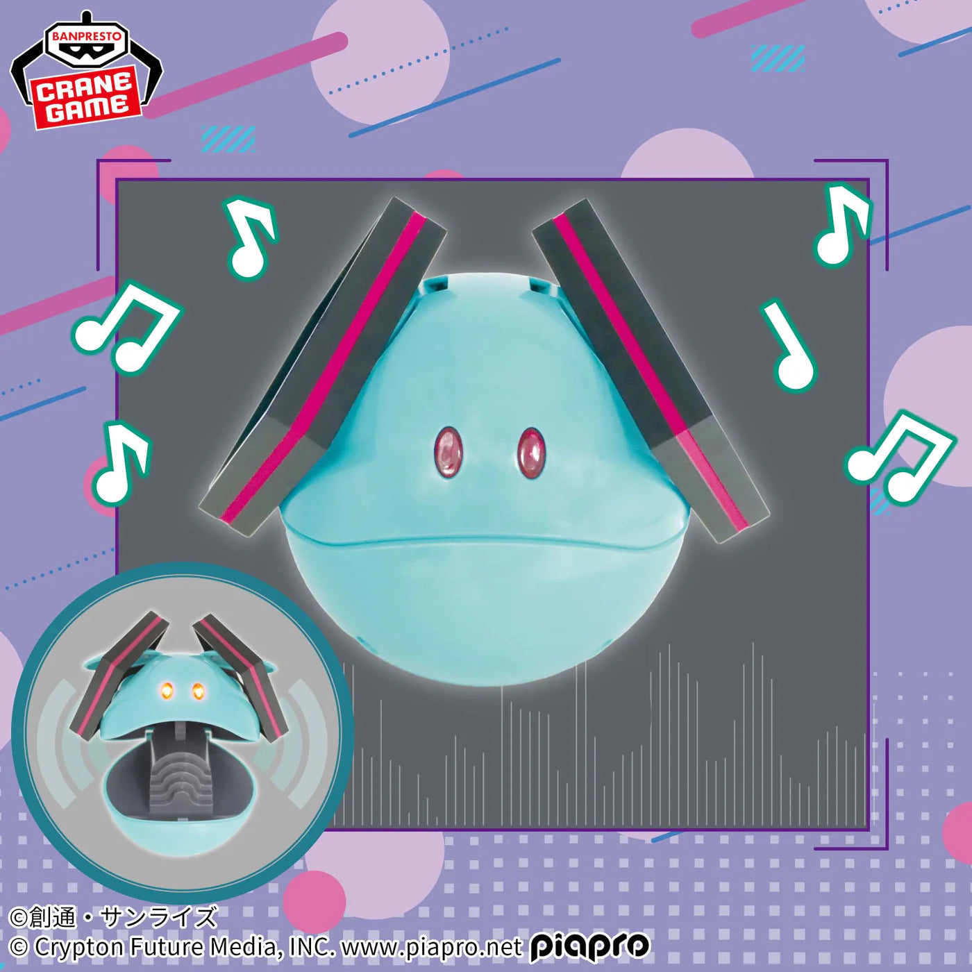 GUNDAM × HATSUNE MIKU – Figurine Energetic Hello Speaker Miku Ver. 45th Anniversary Banpresto