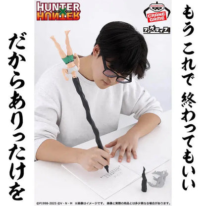 HUNTER x HUNTER - FIGURINE GON (ALL THE PENS) FIG LIFE MangaSphere