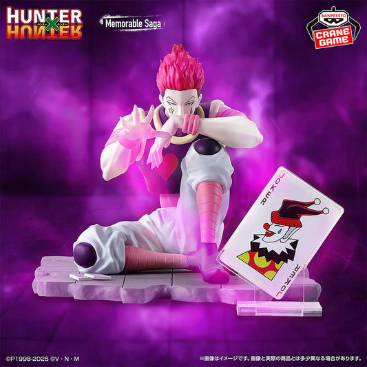 HUNTER x HUNTER - FIGURINE HISOKA MOROW (SPECIAL VER.) MEMORABLE SAGA MangaSphere