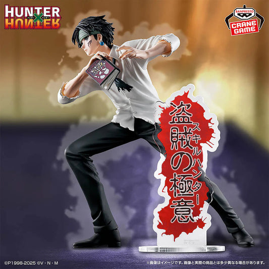 SAKAMOTO DAYS - FIGURINE OSARAGI II VIBRATION STARS MangaSphere