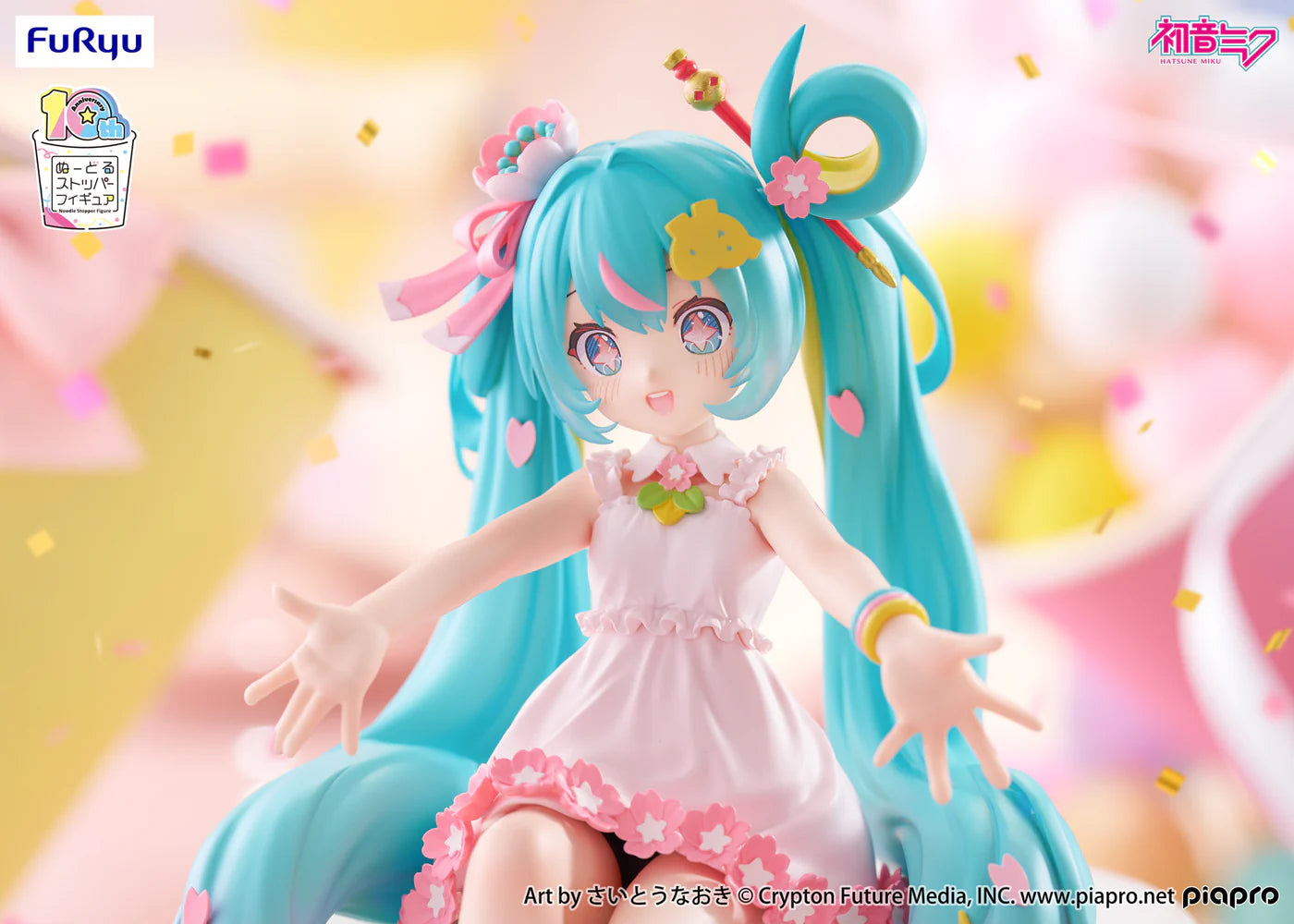 HATSUNE MIKU – Figurine Hatsune Miku Noodle Stopper FuRyu