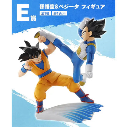 ICHIBAN KUJI DRAGON BALL DAIMA - FIGURINE SON GOKU & VEGETA LOT E MangaSphere