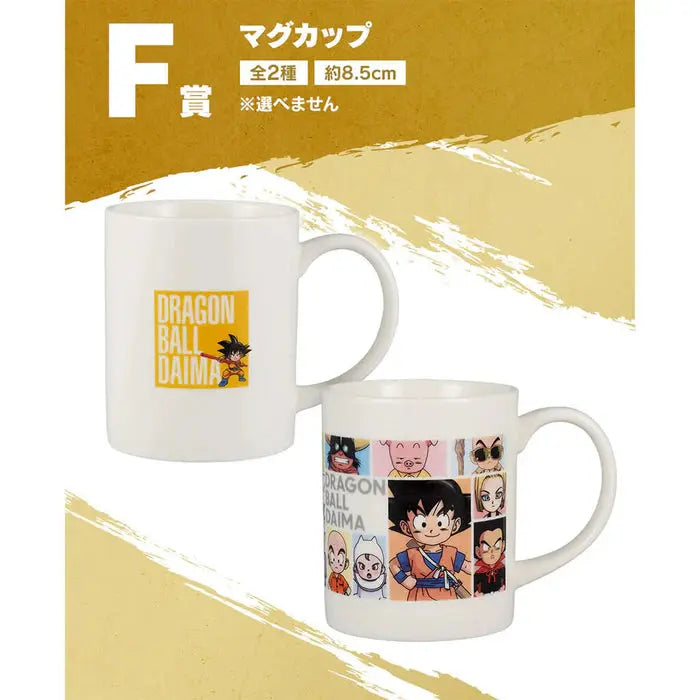 ICHIBAN KUJI DRAGON BALL DAIMA - MUG FULL SET LOT F MangaSphere