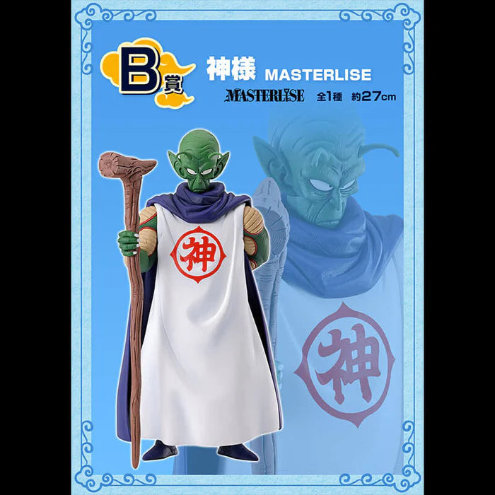 ICHIBAN KUJI DRAGON BALL EX TEMPLE ABOVE THE CLOUDS – Figurine Kami-sama Lot B Bandai