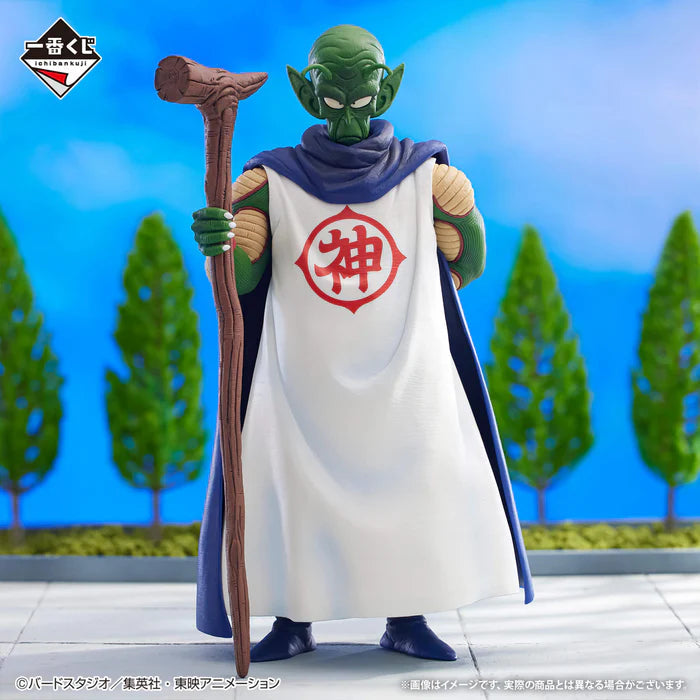 ICHIBAN KUJI DRAGON BALL EX TEMPLE ABOVE THE CLOUDS – Figurine Kami-sama Lot B Bandai