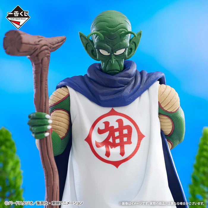 ICHIBAN KUJI DRAGON BALL EX TEMPLE ABOVE THE CLOUDS – Figurine Kami-sama Lot B Bandai