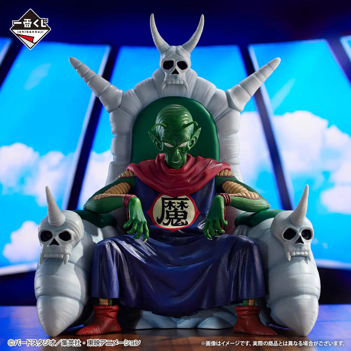 DRAGON BALL – Figurine Piccolo Daimao Last One | Ichiban Kuji EX Temple Above the Clouds Bandai
