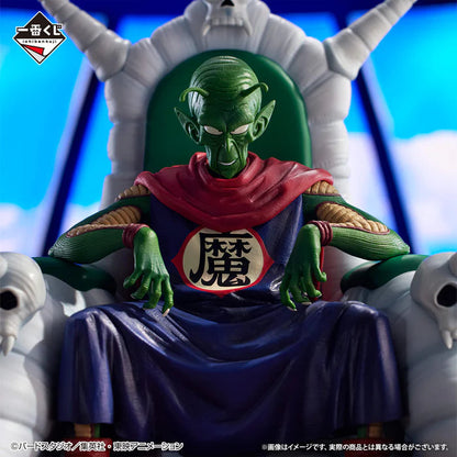 DRAGON BALL – Figurine Piccolo Daimao Last One | Ichiban Kuji EX Temple Above the Clouds Bandai