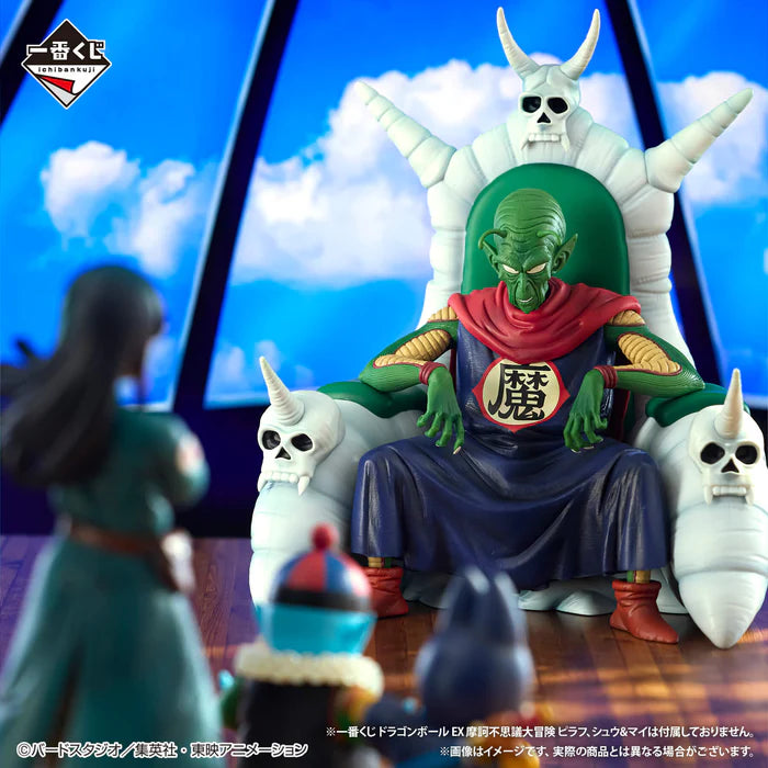 DRAGON BALL – Figurine Piccolo Daimao Last One | Ichiban Kuji EX Temple Above the Clouds Bandai