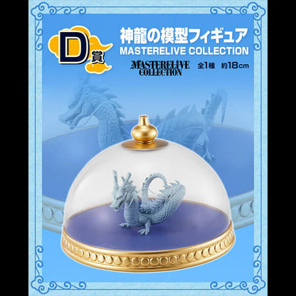 ICHIBAN KUJI DRAGON BALL EX TEMPLE ABOVE THE CLOUDS – Figurine Shenron Model Lot D Bandai