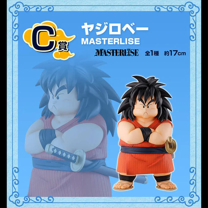 DRAGON BALL – Figurine Yajirobe Lot C | Ichiban Kuji EX Temple Above the Clouds Bandai