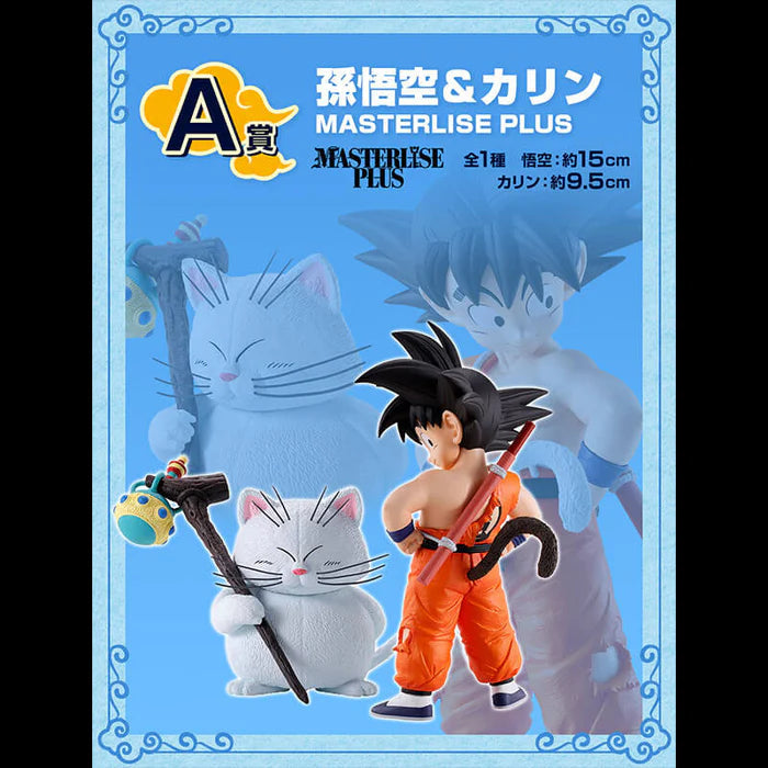 DRAGON BALL – Figurines Son Goku & Maître Karin Lot A | Ichiban Kuji EX Temple Above the Clouds Bandai