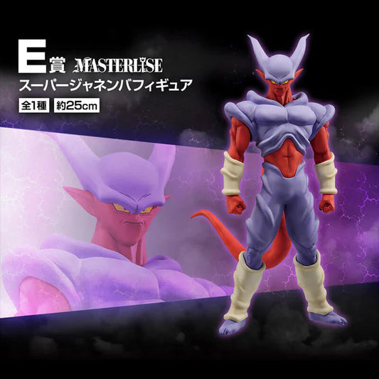 ICHIBAN KUJI DRAGON BALL HISTORY OF THE FILM – Figurine Super Janemba Lot E Bandai