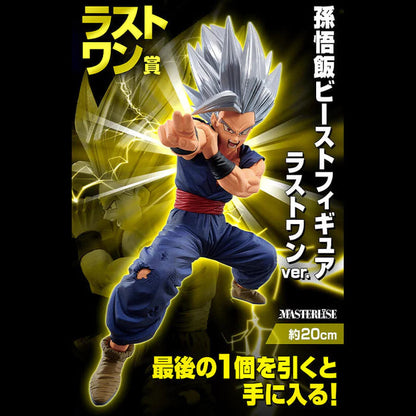 ICHIBAN KUJI DRAGON BALL VS OMNIBUS BEAST – Figurine Son Gohan Beast Makankosappo Last One Bandai