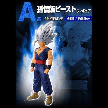 ICHIBAN KUJI DRAGON BALL VS OMNIBUS BRAVE – Figurine Son Gohan Beast Lot A Bandai