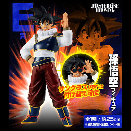 ICHIBAN KUJI DRAGON BALL VS OMNIBUS ULTRA – Figurine Goku Yardrat Lot E Bandai