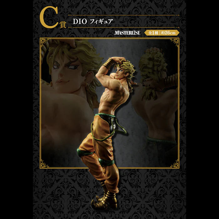 JOJO’S BIZARRE ADVENTURE – Figurine DIO | Ichiban Kuji Evil Party – Lot C