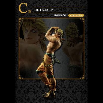 JOJO’S BIZARRE ADVENTURE – Figurine DIO | Ichiban Kuji Evil Party – Lot C