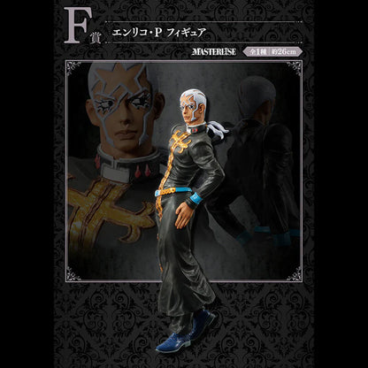 JOJO’S BIZARRE ADVENTURE – Figurine Enrico Pucci | Ichiban Kuji Evil Party – Lot F
