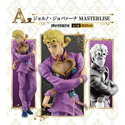 ICHIBAN KUJI JOJO'S BIZARRE ADVENTURE GOLDEN WIND - FIGURINE GIORNO GIOVANNA LOT A MangaSphere