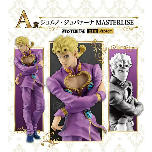 ICHIBAN KUJI JOJO'S BIZARRE ADVENTURE GOLDEN WIND - FIGURINE GIORNO GIOVANNA LOT A MangaSphere