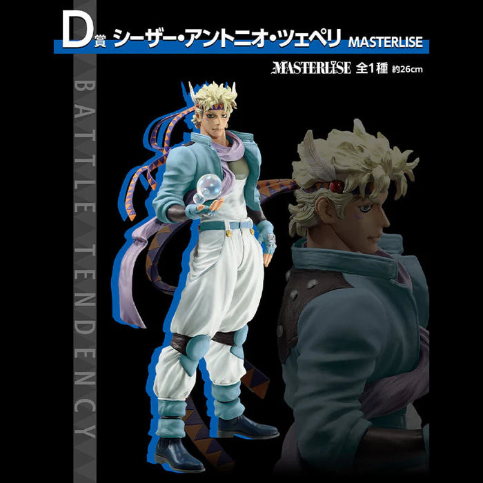 JOJO’S BIZARRE ADVENTURE: Phantom Blood & Battle Tendency – Figurine Caesar Antonio Zeppeli | Ichiban Kuji – Lot D MangaSphere