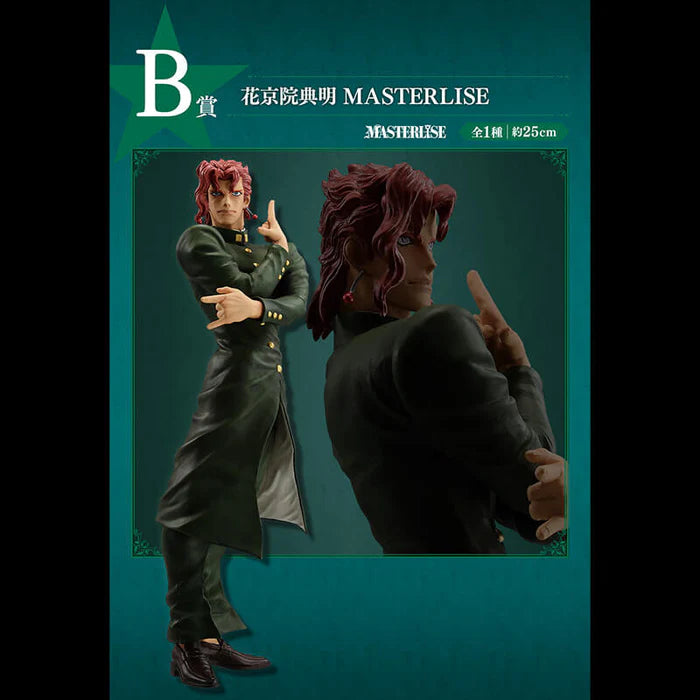 JOJO’S BIZARRE ADVENTURE: Stardust Crusaders – Figurine Noriaki Kakyoin | Ichiban Kuji – Lot B MangaSphere