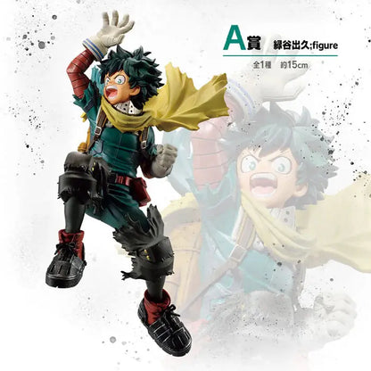 ICHIBAN KUJI MY HERO ACADEMIA NEXT GENERATIONS !! 2 - FIGURINE IZUKU MIDORIYA LOT A MangaSphere