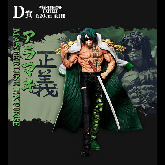 ONE PIECE – Figurine Aramaki (Ryokugyu) Lot D Ichiban Kuji Absolute Justice Bandai