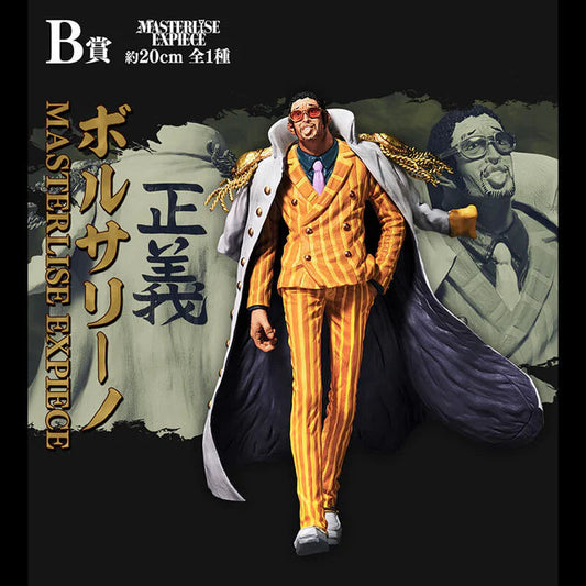 ONE PIECE – Figurine Borsalino (Kizaru) Lot B Ichiban Kuji Absolute Justice Bandai