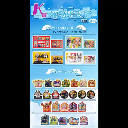 ICHIBAN KUJI ONE PIECE FUTURE ISLAND EGGHEAD - CLEAR FILE + STICKERS FULL SET LOT K MangaSphere