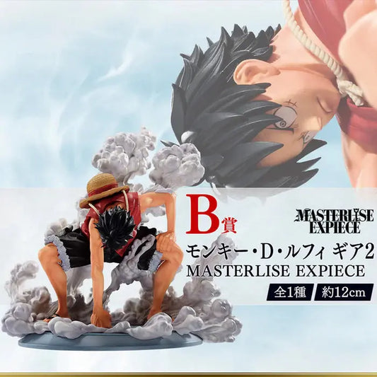 ICHIBAN KUJI ONE PIECE THE ROAD TO PIRATE KING - FIGURINE MONKEY D. LUFFY (GEAR 2) LOT B MangaSphere