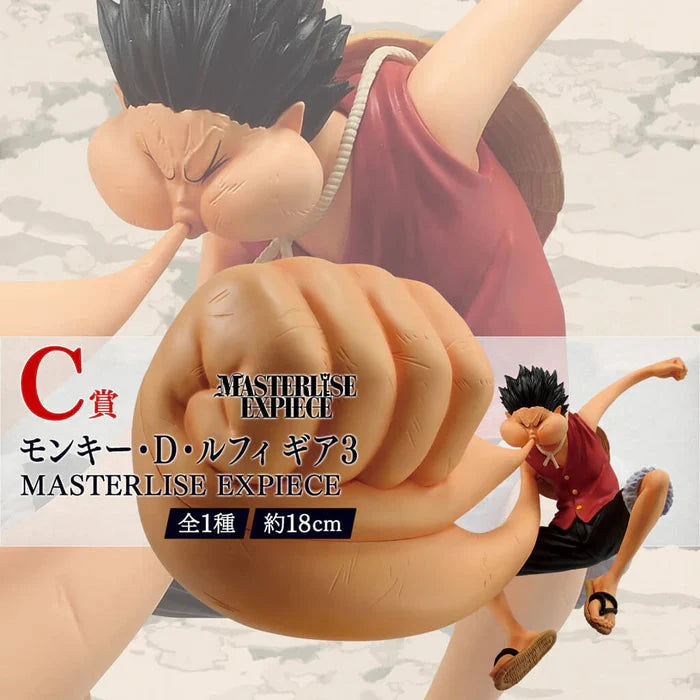 ICHIBAN KUJI – One Piece: The Road to Pirate King – Monkey D. Luffy (Gear 3) – Lot C MangaSphere