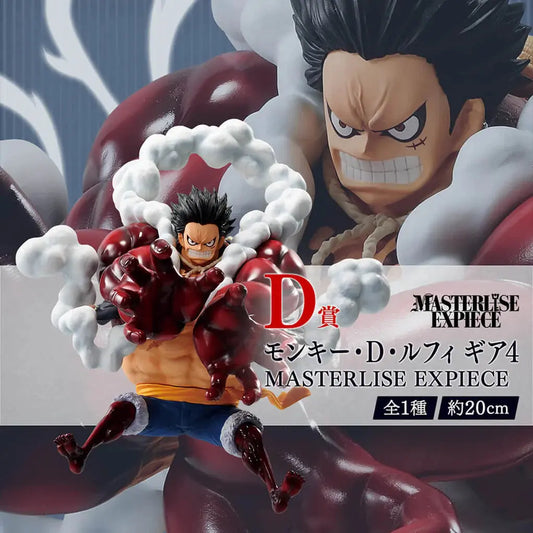 ICHIBAN KUJI ONE PIECE THE ROAD TO PIRATE KING - FIGURINE MONKEY D. LUFFY (GEAR 4) LOT D MangaSphere