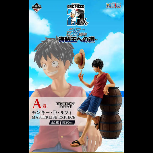 ICHIBAN KUJI ONE PIECE THE ROAD TO PIRATE KING - FIGURINE MONKEY D. LUFFY LOT A MangaSphere
