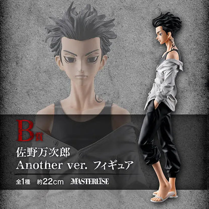 ICHIBAN KUJI TOKYO REVENGERS HOLY NIGHT BATTLE PART 2 - FIGURINE MANJIRO SANO (MIKEY) LOT B MangaSphere